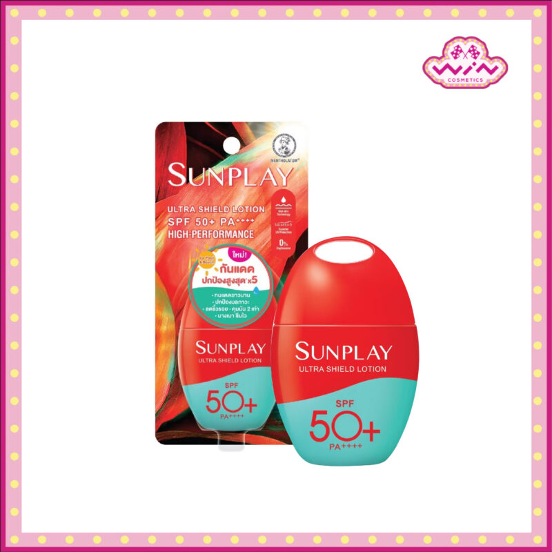 Sunplay ซันเพลย์ อัลตร้า ชีลด์ SPF50+ PA++++ 35g. โลชั่นกันแดดปกป้องสูงสุด