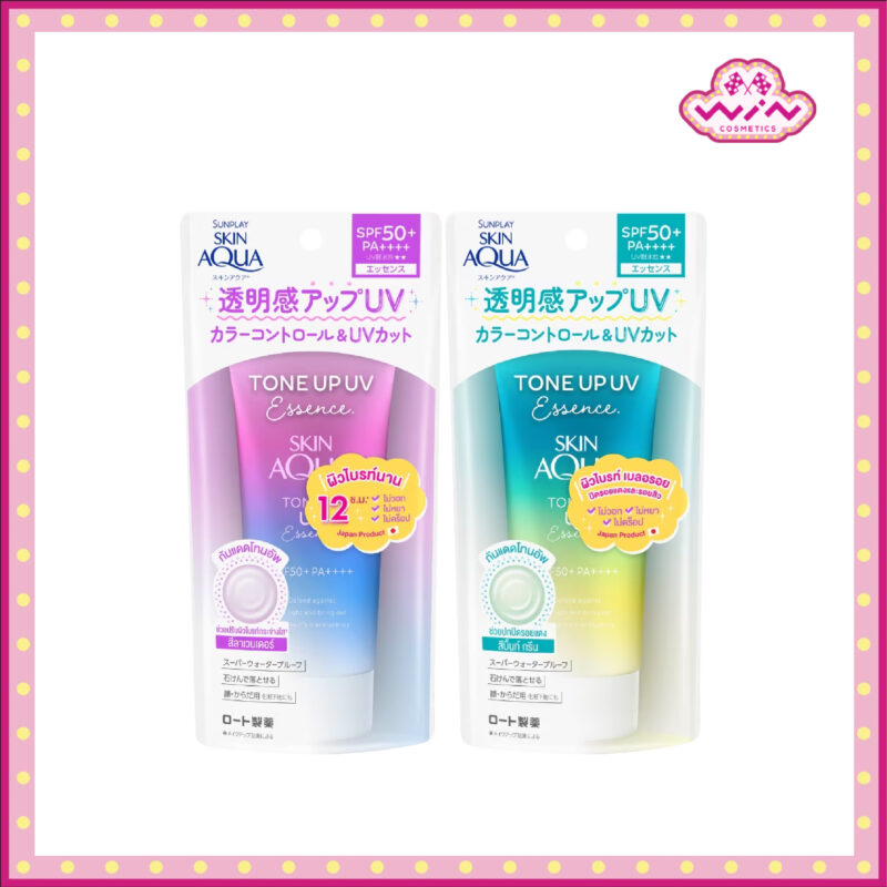Sunplay ซันเพลย์ สกิน อะควา โทน อัพ ยูวี เอสเซ้นซ์ เอสพีเอฟ กันน้ำ กันแดด SPF50+ PA++++ 80 กรัม
