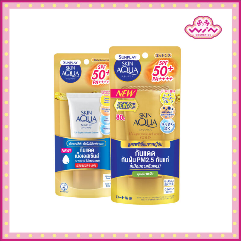 Sunplay ซันเพลย์สกิน อะควา ยูวีซุปเปอร์ มอยเจอร์ กันแดดผิวหน้า เนื้อเจลแบบญี่ปุ่น