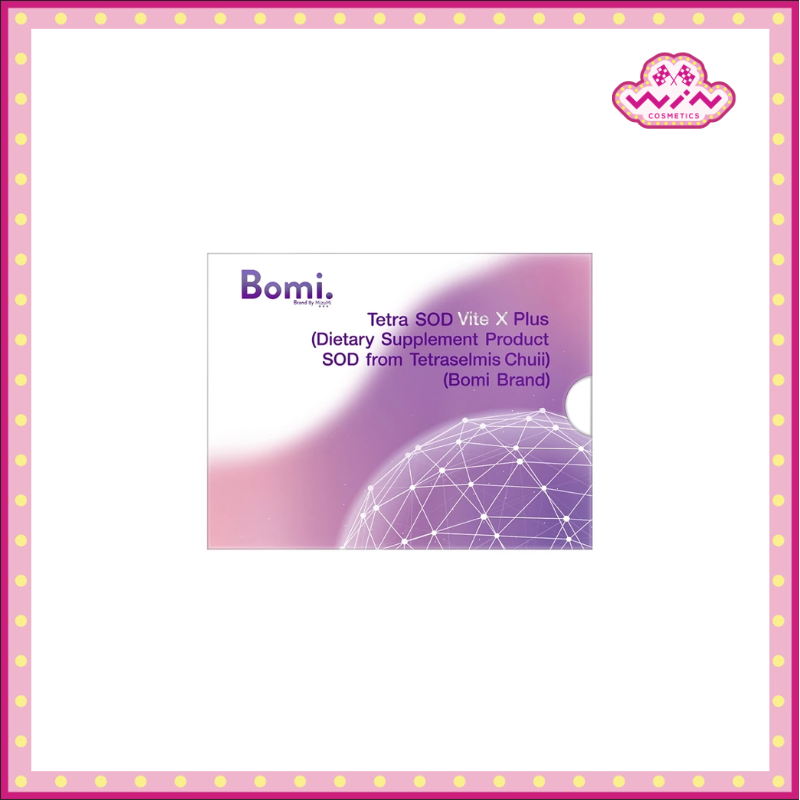 Bomi โบมิ เตตระ เอสโอดี ไวท์ เอ็กซ์ พลัส ผลิตภัณฑ์เสริมอาหารเอสโอดี 10 ซอง