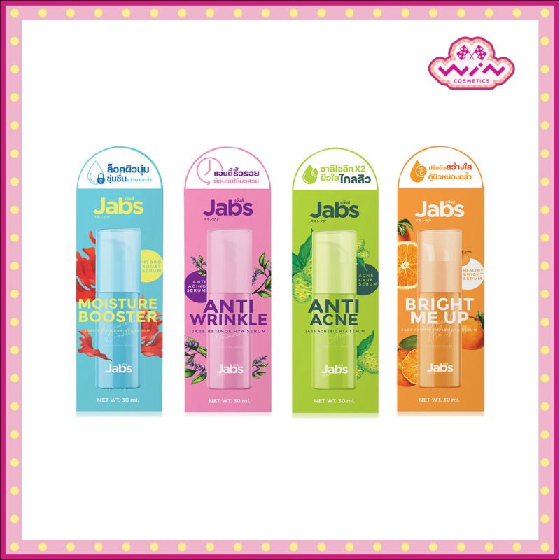 Jabs แจ๊บส์ ไฮยา เซรั่ม 30 มล
