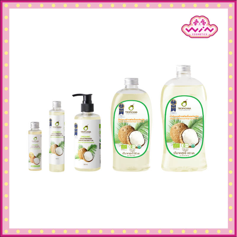 Tropicana ทรอปิคานา น้ำมันมะพร้าวสกัดเย็นออร์แกนิก