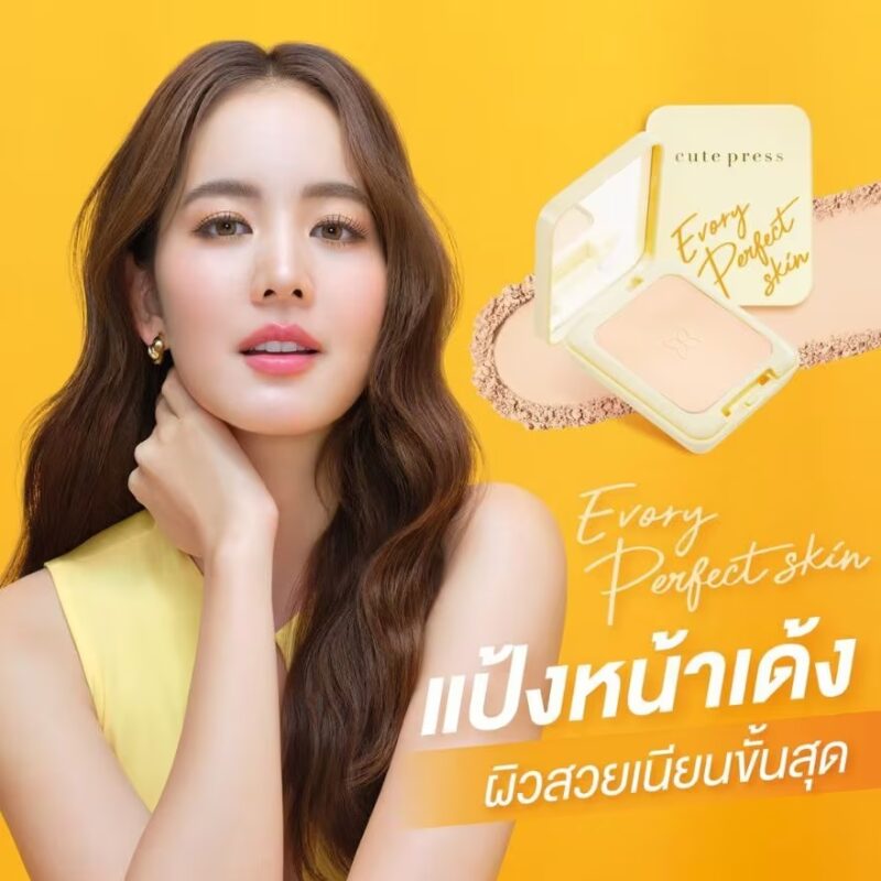 Cute Press คิวท์เพรส อิเวอร์รี่ เพอร์เฟ็ค สกิน พลัส วิตามิน อี ฟาวเดชั่น พาวเดอร์ 13 กรัม - Image 2