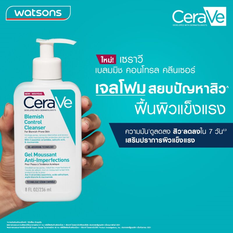 Cerave เซราวี คลีนเซอร์ 236 มล. เจลโฟมทำความสะอาดผิวหน้าสำหรับผิวเป็นสิวง่าย - Image 4