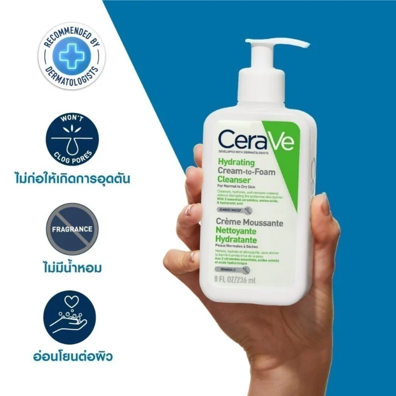 Cerave เซราวี ไฮเดรติ้ง ครีม-ทู-โฟม คลีนเซอร์ คลีนเซอร์ล้างเครื่องสำอาง - Image 2