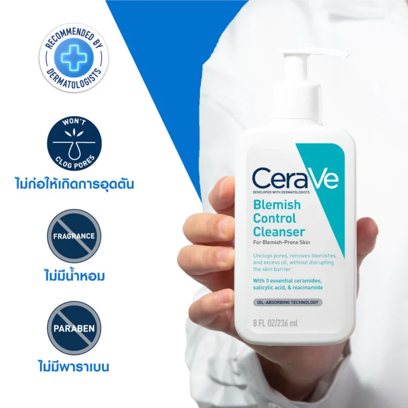 Cerave เซราวี เบลมมิช / เอสเอ สมูทติ้ง คลีนเซอร์ 88 มล. เจลโฟมทำความสะอาดผิวหน้าสำหรับผิวเป็นสิวง่าย - Image 3