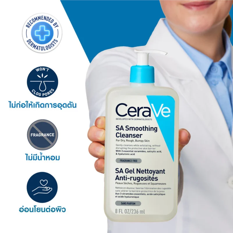 Cerave เซราวี คลีนเซอร์ 236 มล. เจลโฟมทำความสะอาดผิวหน้าสำหรับผิวเป็นสิวง่าย - Image 3