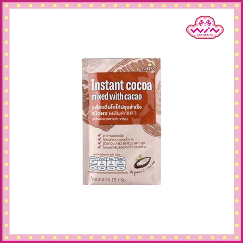 Variss วาริส เครื่องดื่มโกโก้ปรุงสำเร็จ ชนิดผงผสมคาเคา 15 กรัม