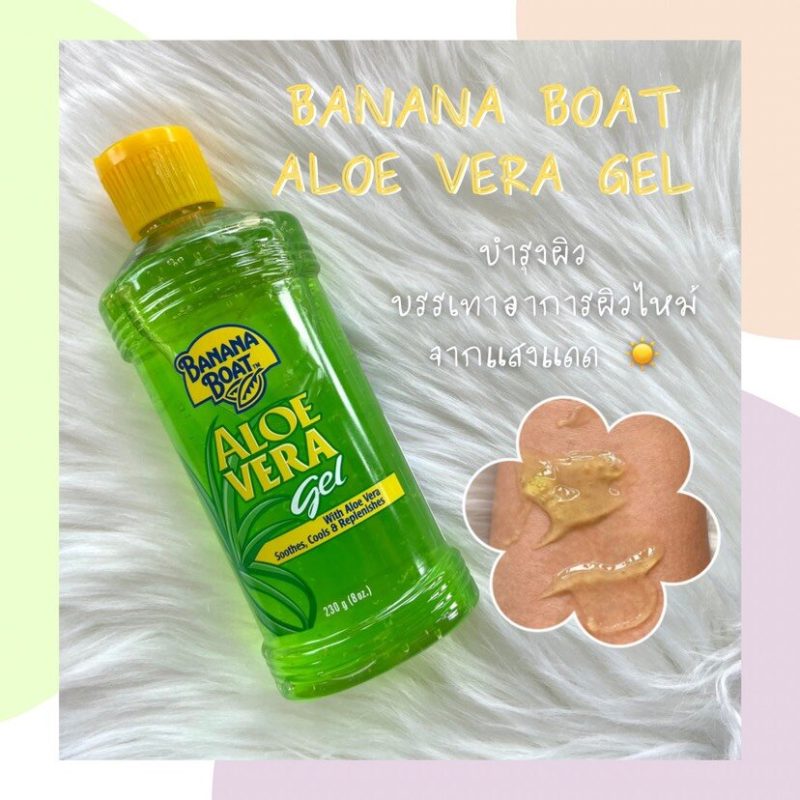 Banana Boat บานาน่า โบ๊ท อโลเวร่า เจล - Image 2