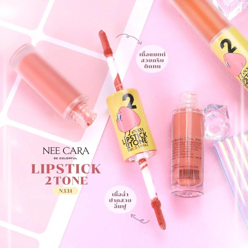Nee Cara นีคาร่า บี คัลเลอร์ฟูล ลิปสติก 2 Tone Matte & Gloss