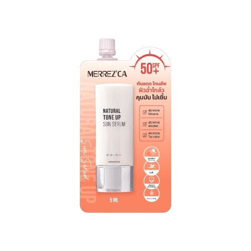 Merrez'ca เมอร์เรซกา เนเชอรัล โทน อัพ ซัน เซรั่ม SPF50+ PA++++ 5 มล.