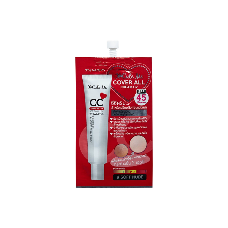 X-Cute Me เอ็กซ์คิวท์ มี คัฟเวอร์ ออล ซีซี ครีม ยูวี SPF45 PA+++ 7 กรัม #ซอฟต์ นู้ด