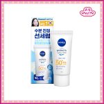 Nivea นีเวีย ซัน เซนส์ซิทีฟ โพรเท็ค แอนด์ ไลท์ ฟีล เอสพีเอฟ50+ พีเอ+++ 90 มล.