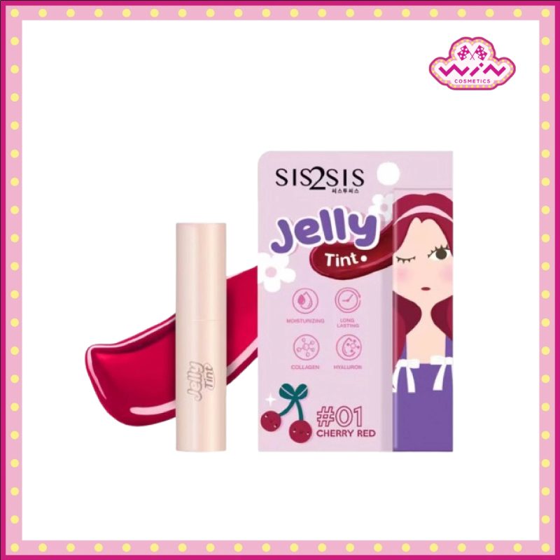Sis2Sis ซิสทูซิส เจลลี่ ทินท์ 1.5 กรัม