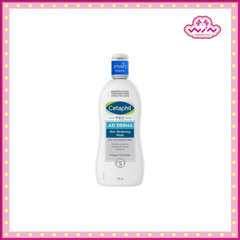 Cetaphil เซตาฟิล โปร แอด เดอร์มาสกิน เรสทอริ่ง วอช 295 มล.