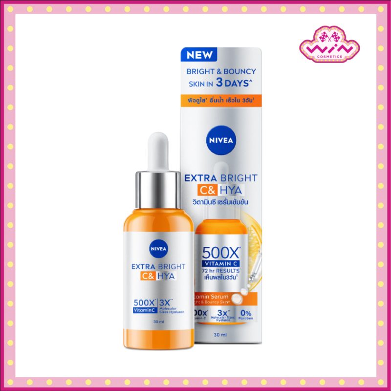 Nivea นีเวีย เอ็กซ์ตร้า ไบรท์ ซี แอนด์ ไฮยา วิตามิน เซรั่ม 30 มล.