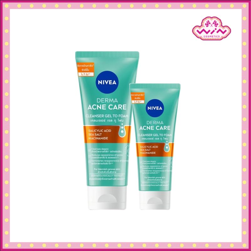Nivea นีเวีย เดอร์ม่า แอคเน่ แคร์ เคลนเซอร์ เจล ทู โฟม