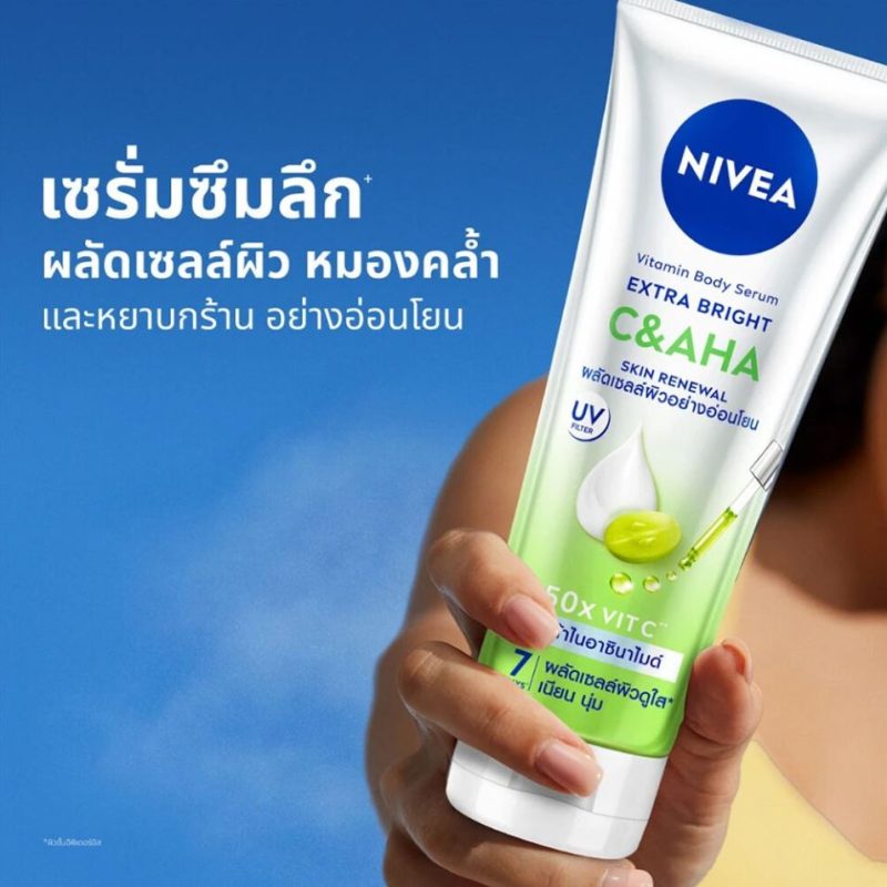 Nivea นีเวีย เอ็กซ์ตร้าไวท์  วิตามิน เซรั่ม  บำรุงผิว เนื้อบางเบา ไม่เหนียวเหนอะหนะ - Image 2