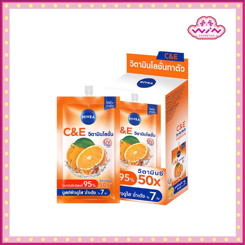 Nivea นีเวีย เอ็กซ์ตร้าไวท์ ซี&อี วิตามิน โลชั่น 30 มล.