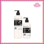 Freecia Chamomile Shampoo ฟรีเซีย คาโมมายล์ แชมพู  สำหรับผมทำสี ขนาด 300 มล.- 1000 มล. สูตรผมมัน