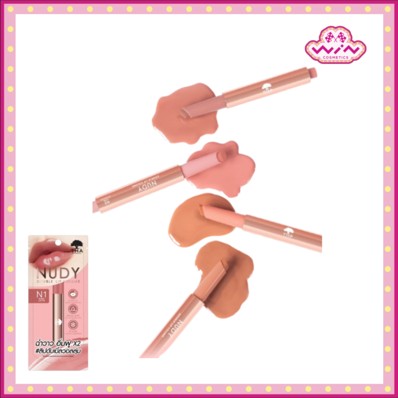 THA By Nongchat Nudy Double Lip Volume ฑาบายน้องฉัตร นู้ดดี้ ลิปดับเบิ้ลวอลลุ่ม 2 กรัม
