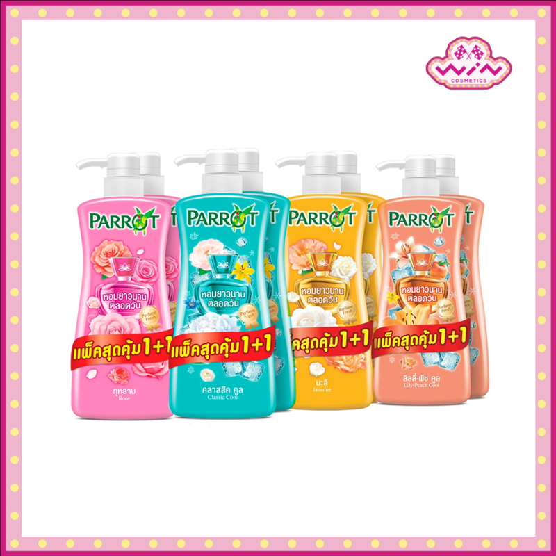 [1แถม1] PARROT แพรอท ครีมอาบน้ำ พฤกษานกแก้ว (ปริมาณ 450-500ml.) อาบสะอาด ผิวสดชื่น
