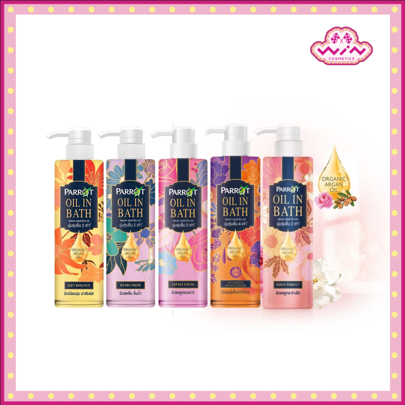 Parrot Oil in Bath แพรอท ออยล์ อิน บาธ 400 มล. สบู่เหลวครีมอาบน้ำกลิ่นหอมติดตัว