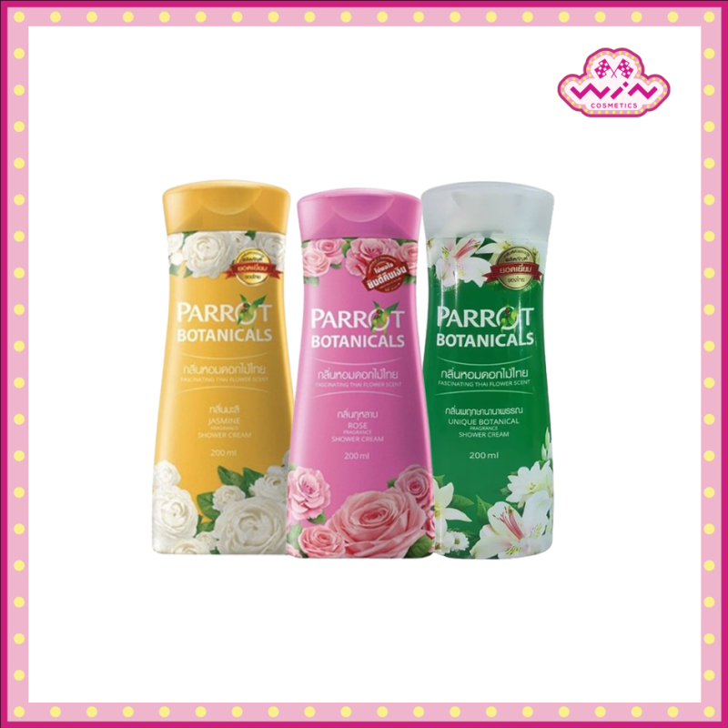 PARROT แพรอท ครีมอาบน้ำ พฤกษา นกแก้ว (ปริมาณ 200 ml.) อาบสะอาด ผิวสดชื่น