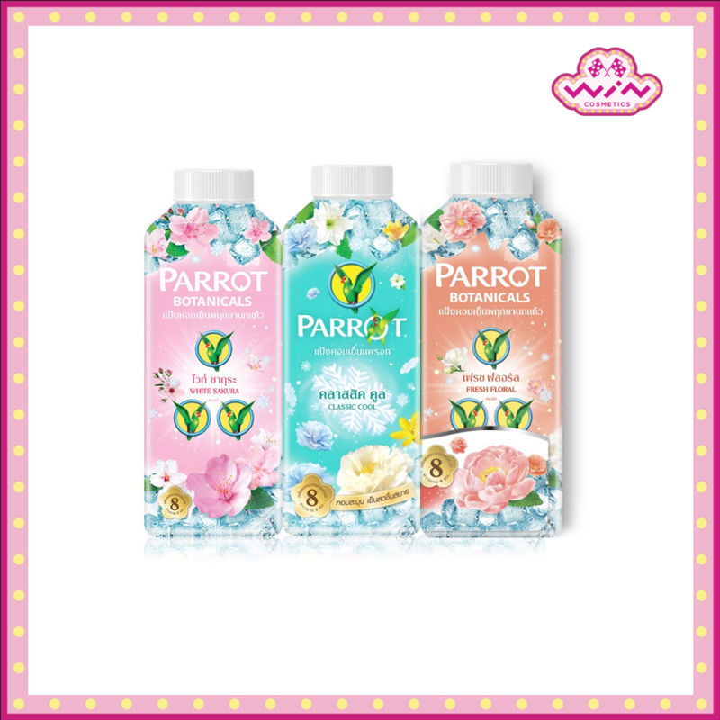 Parrot Botanicals แพรอท แป้งหอมเย็นนกแก้ว ล็อคความเย็นเก็บความหอมนาน 8 ชม. ปริมาณ 260 กรัม