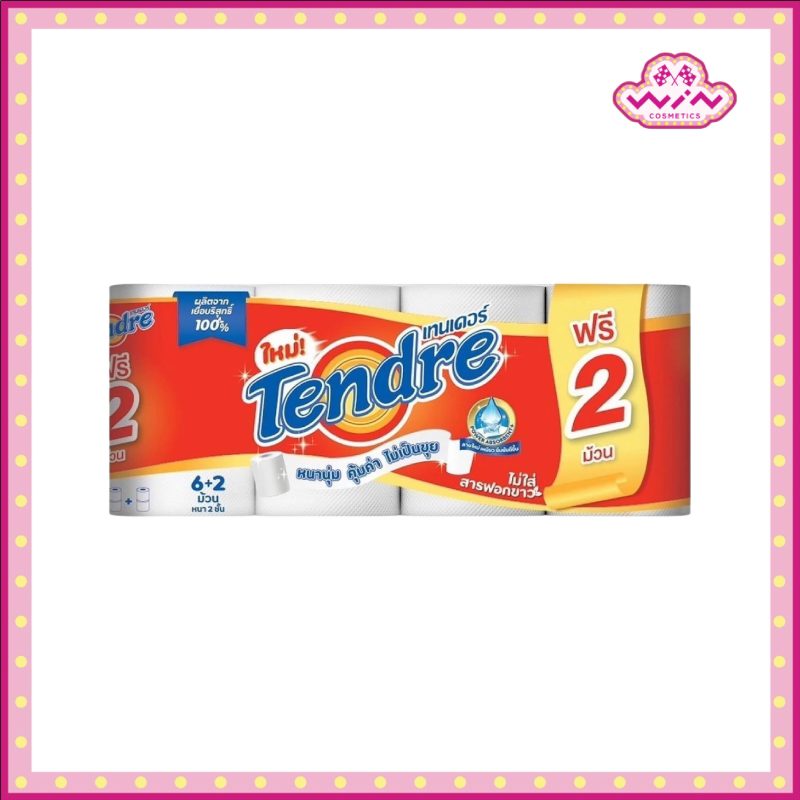 Tendre เทนเดอร์ กระดาษชำระ บิ๊กโรล 6+2 ม้วน
