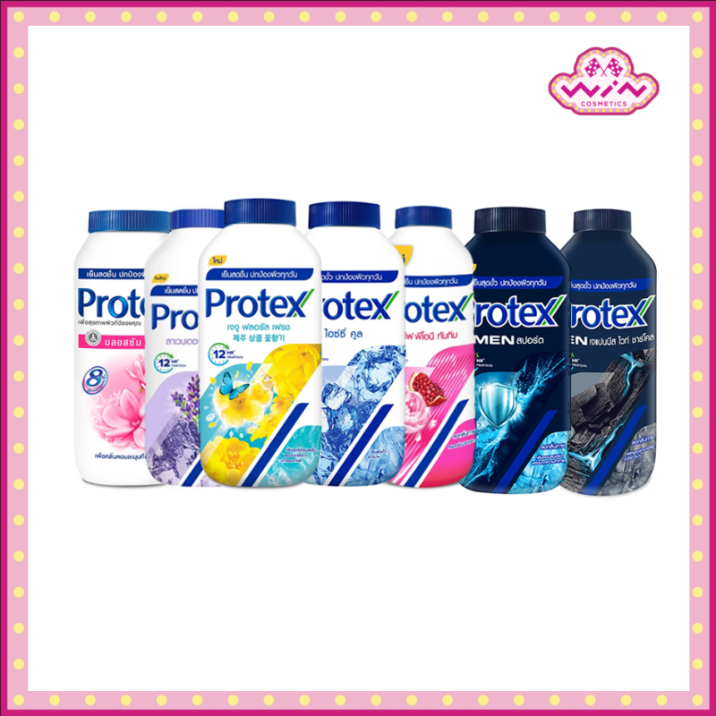 Protex โพรเทคส์ แป้งเย็น กลิ่นหอมสดชื่น ช่วยลดการสะสมของแบคทีเรีย
