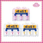 Nivea นีเวีย เอ็กซ์ตร้า ไบรท์ โรลออน 25 มล. แพ็ค 4 ฟรี 1 สำหรับผู้หญิง