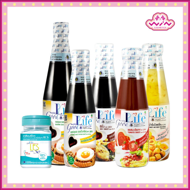 Goodlife กู๊ดไรฟ์ เครื่องปรุงรส สูตรลดเกลือโซเดียม