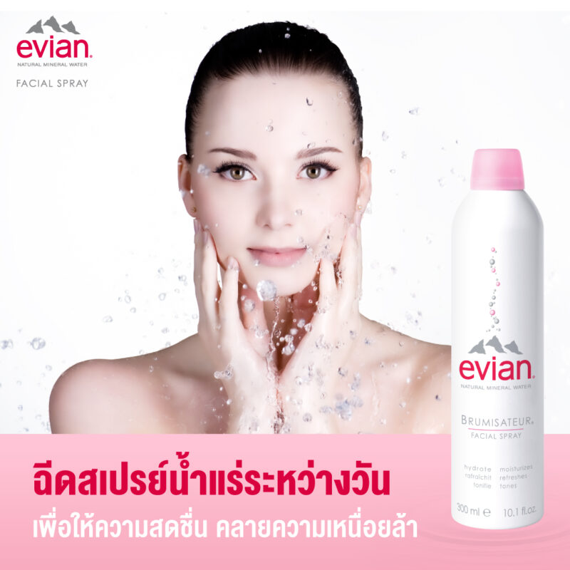 Evian เอเวียง บรูมิสเทอร์ เฟเชียล สเปรย์ น้ำแร่ 50-300 มล. สเปรย์น้ำแร่ จากเทือกเขาแอลป์ - Image 2