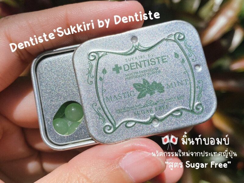 Dentiste' เดนทิสเต้ ลูกอมซูกิริ เลิฟมิ้นท์ 20 เม็ด - Image 3