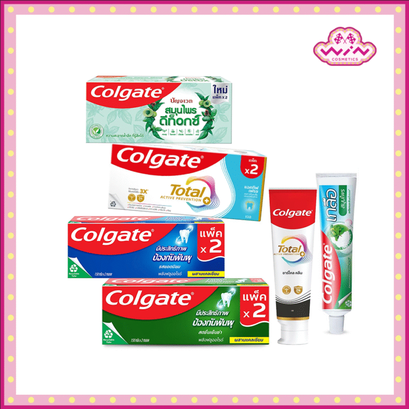 Colgate ยาสีฟันคอลเกต หลากหลายสูตรเพื่อสุขภาพช่องปาก (แพ็คคู่)