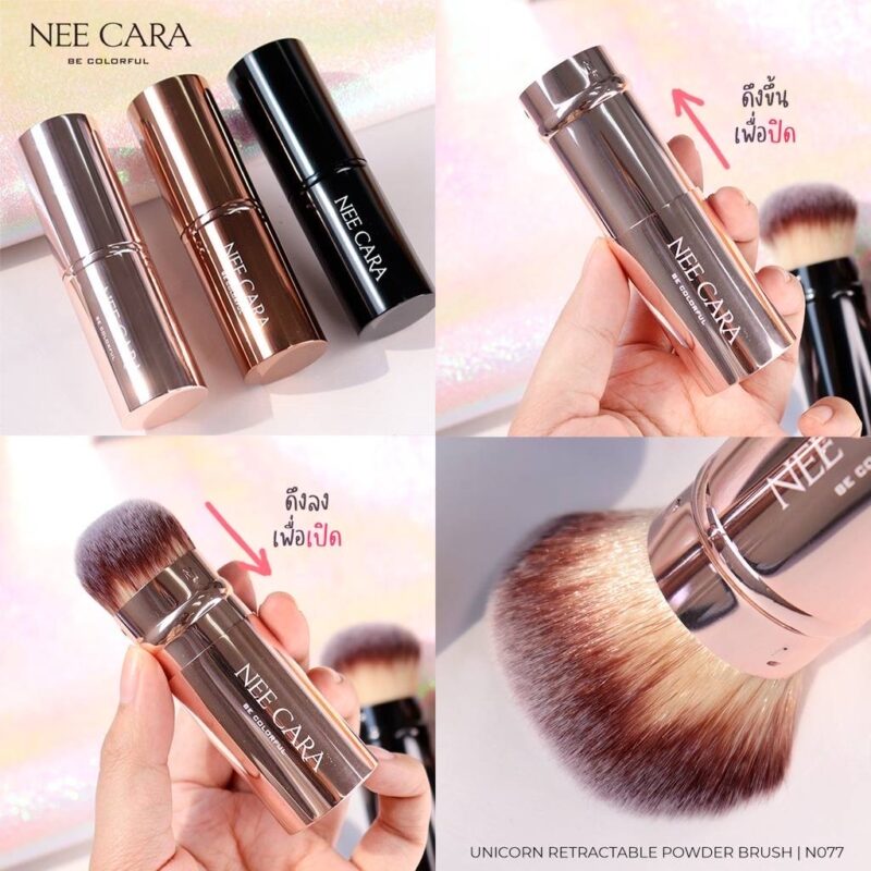 Nee Cara นีคาร่า บี คัลเลอร์ฟูล แปรงยูนิคอร์น - Image 3