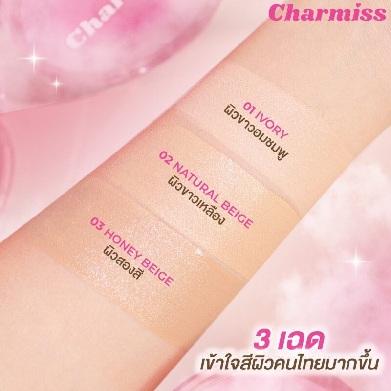 Charmiss ชาร์มิส ชาร์มมิ้ง โกลว์ แอร์รี่ คุชชั่น SPF50+ PA++++ 13 กรัม คุชชั่นผิวโกลว์ใส บางเบา เกลี่ยง่าย - Image 4