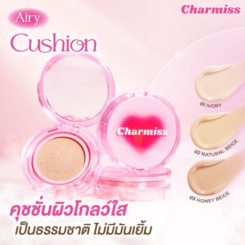 Charmiss ชาร์มิส ชาร์มมิ้ง โกลว์ แอร์รี่ คุชชั่น SPF50+ PA++++ 13 กรัม คุชชั่นผิวโกลว์ใส บางเบา เกลี่ยง่าย - Image 2