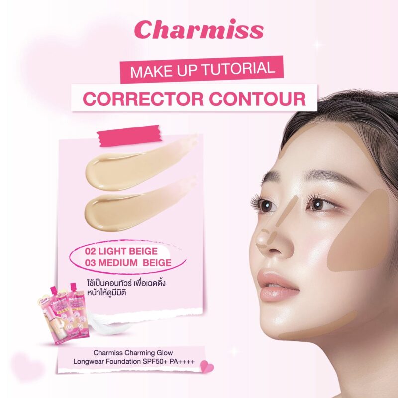 Charmiss ชาร์มิส ชาร์มมิ้ง โกลด์ ลองแวร์ ฟาวเดชั่น SPF50+++ 5 กรัม (ซอง) รองพื้น กันน้ำ กันเหงื่อ - Image 3