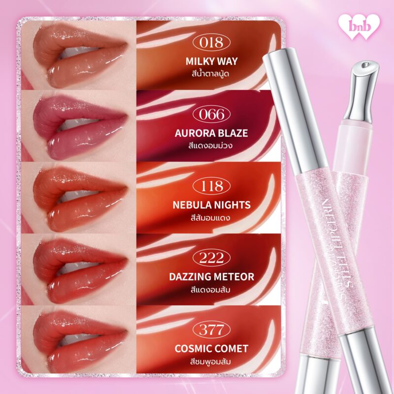 BNB barenbliss แบร์แอนด์บลิซ สตาร์-เกลซซิ่ง สตีล ลิปเซอริน 1.8 กรัม ลิปหัวเหล็ก ฉ่ำวาว ไม่เหนอะหนะ - Image 3