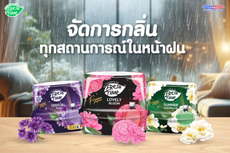 FreshTime เฟรชไทม์ เจลหอมปรับอากาศพรีเมี่ยม หัวน้ำหอมแท้ 180 กรัม - Image 3