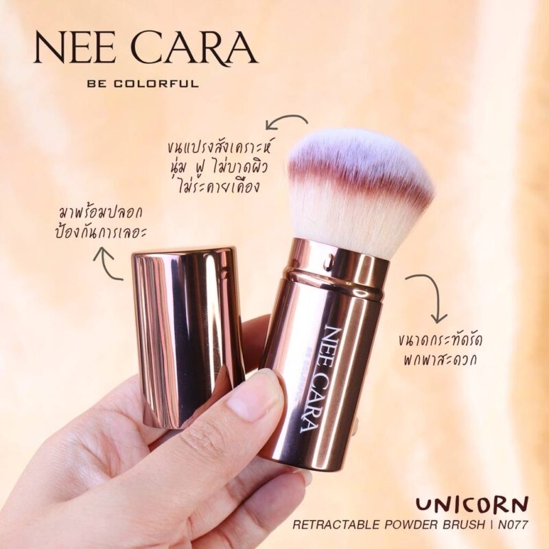 Nee Cara นีคาร่า บี คัลเลอร์ฟูล แปรงยูนิคอร์น - Image 2
