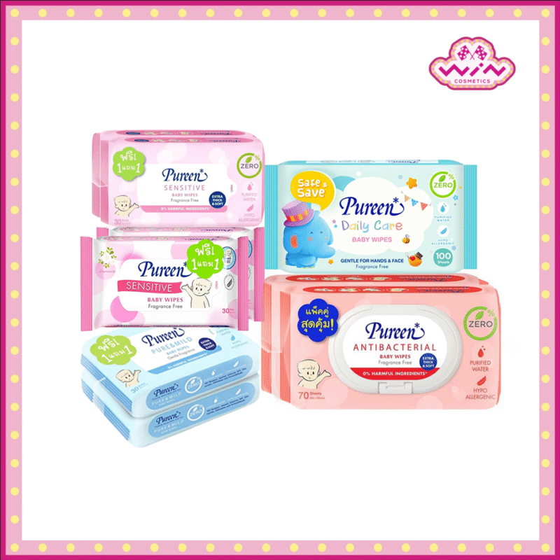 Pureen เพียวรีน  เบบี้ไวพส์  ผ้าเช็ดทำความสะอาด สูตรอ่อนโยน และปลอดภัยต่อผิวอันบอบบางของลูกน้อย