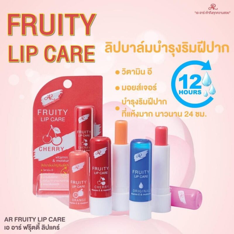 Aron อารอน ฟรุ๊ตตี้ ลิป แคร์ 3.6 กรัม - Image 2