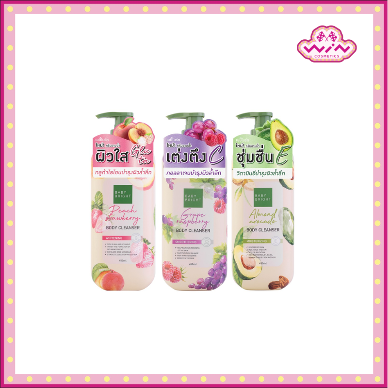 Baby Bright เบบี้ไบร์ท บอดี้ คลีนเซอร์ 450 มล