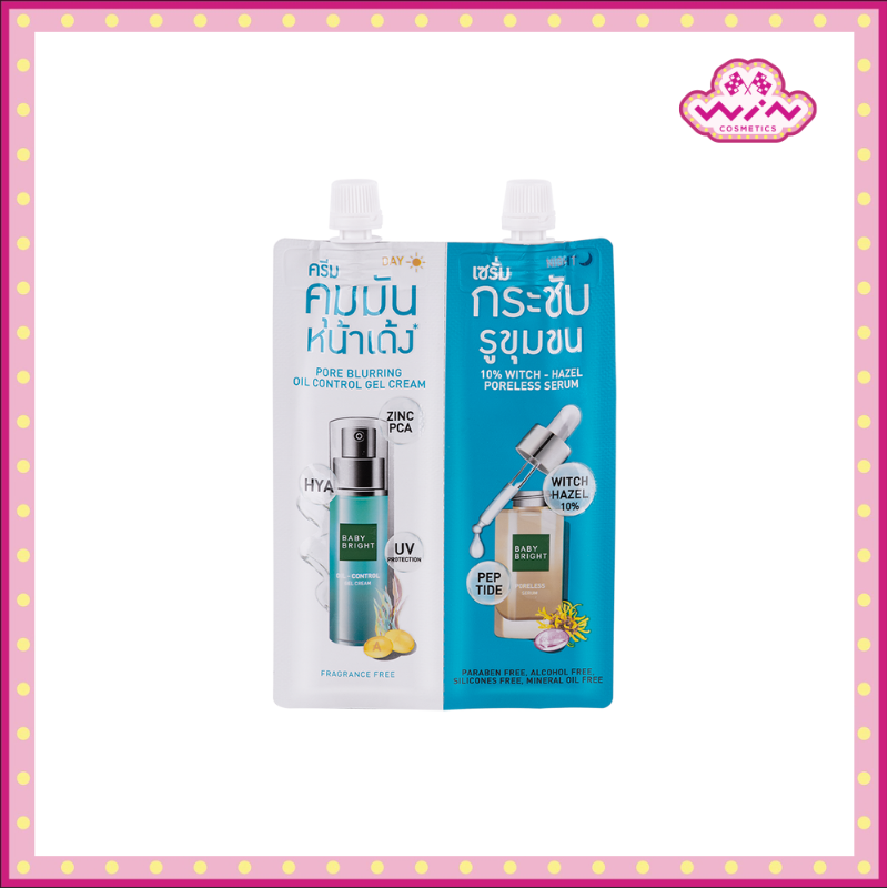 Baby Bright เบบี้ไบร์ท พอร์-มินิ ไมซิ่ง เซ็ท 6 กรัม + 6 กรัม