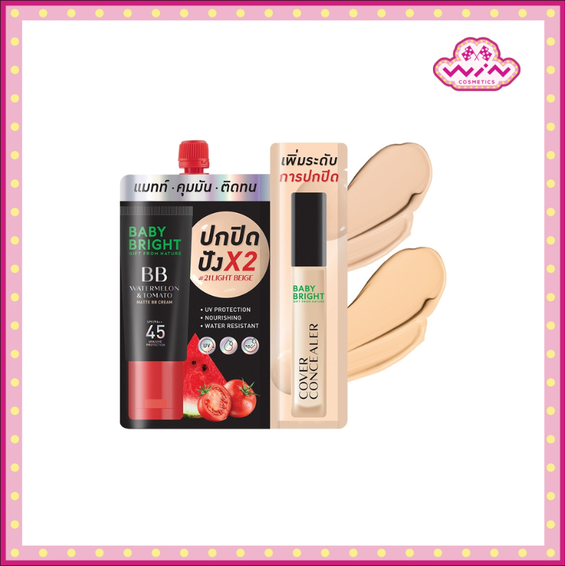 Baby Bright เบบี้ไบร์ท วอเตอร์เมล่อน แอนด์ โทเมโท แมทท์ บีบี ครีม SPF45 PA++ 7 กรัม