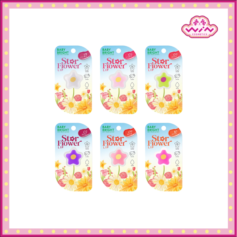 Baby Bright เบบี้ไบร์ท สตาร์ ฟลาวเวอร์ ลิป 0.95 กรัม