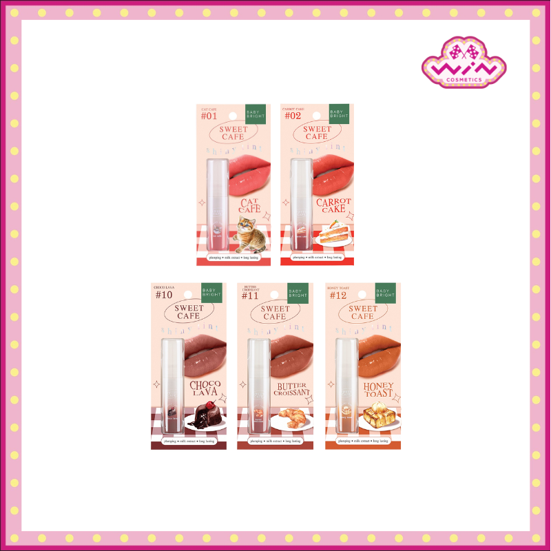 Baby Bright เบบี้ไบร์ท สวีท คาเฟ่ ไชน์นี่ ทินท์ 2.8 กรัม